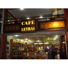 B&iacute;blia e homossexualidade - Verdade e mitos